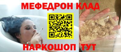 метадон Донецк