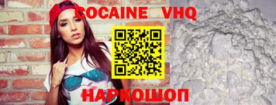 метадон Донецк