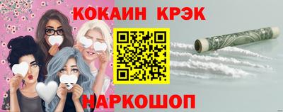 меф Донской
