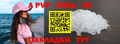 метадон Донецк