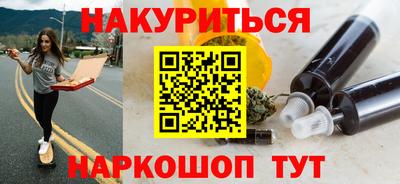 метадон Донецк