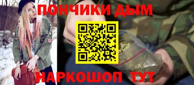 метадон Донецк