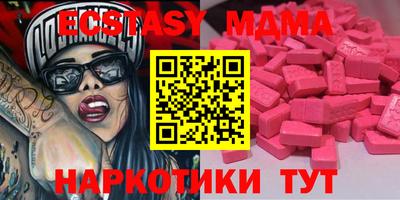 меф Донской