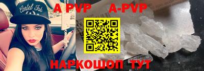меф Донской
