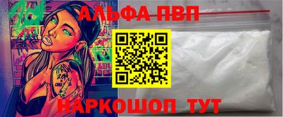 прущий лед Балашиха