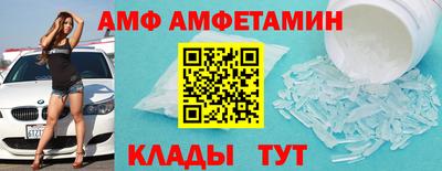 прущий лед Балашиха