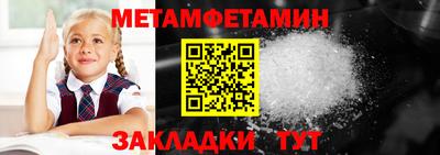 метадон Донецк