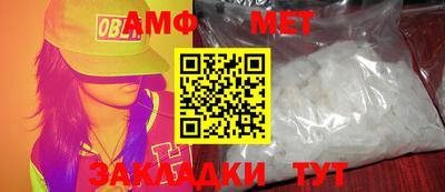 кокаин премиум Балаково