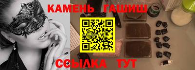 кокаин премиум Балаково