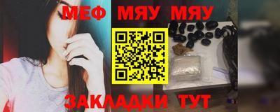 меф Донской