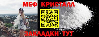 меф Донской
