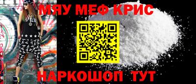 прущий лед Балашиха