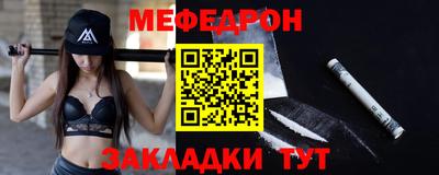 кокаин премиум Балаково