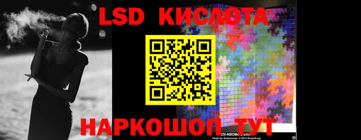Лсд 25 экстази кислота  LSD-25 экстази  LSD-25 экстази кислота  Туймазы  Вход с VPN 
