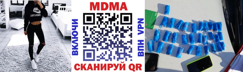 МДМА VHQ  где можно купить наркотик  Туймазы 