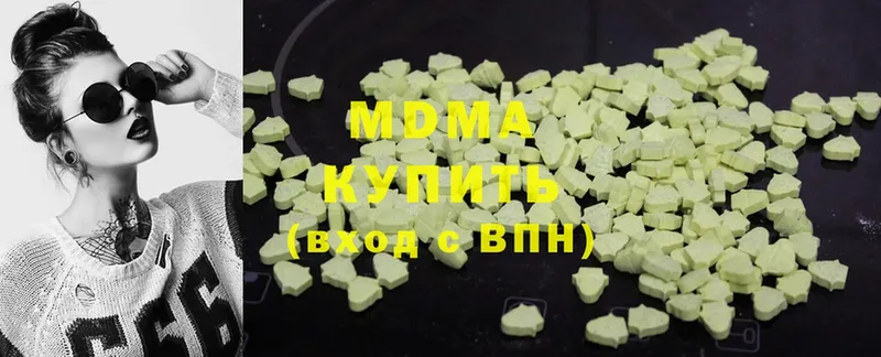 МДМА VHQ  Туймазы 