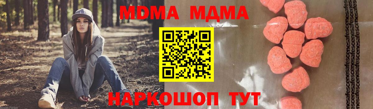 ГАШ Туймазы
