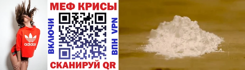блэк спрут ТОР  продажа наркотиков  Туймазы  Меф кристаллы 