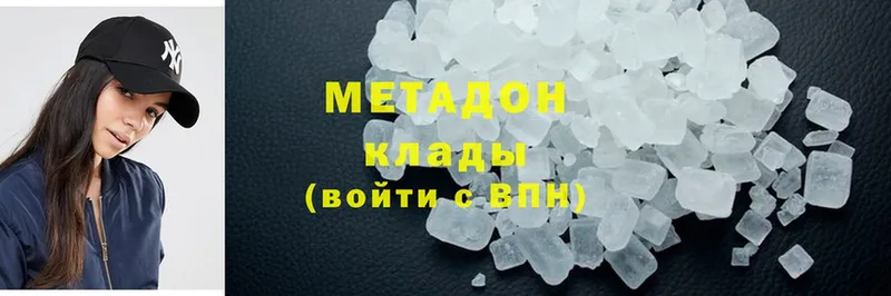 Метадон мёд  Туймазы 