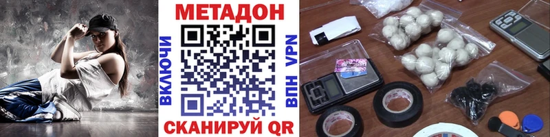 купить наркотики сайты  Туймазы  МЕТАДОН мёд 