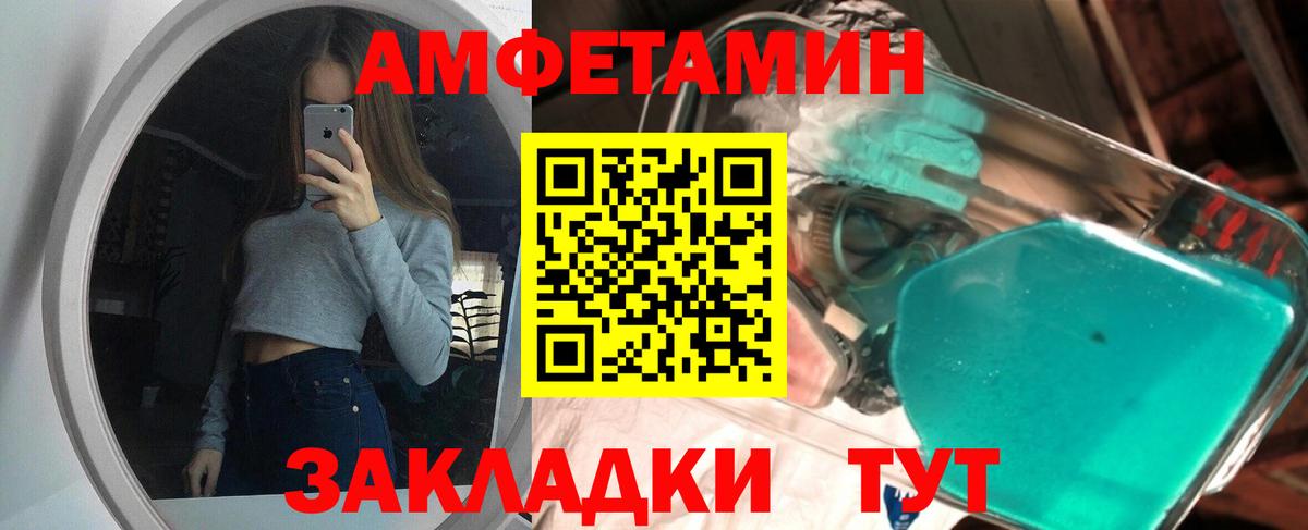 МЕТАМФЕТАМИН пудра  Метамфетамин  МЕТАМФЕТАМИН пудра  Туймазы 