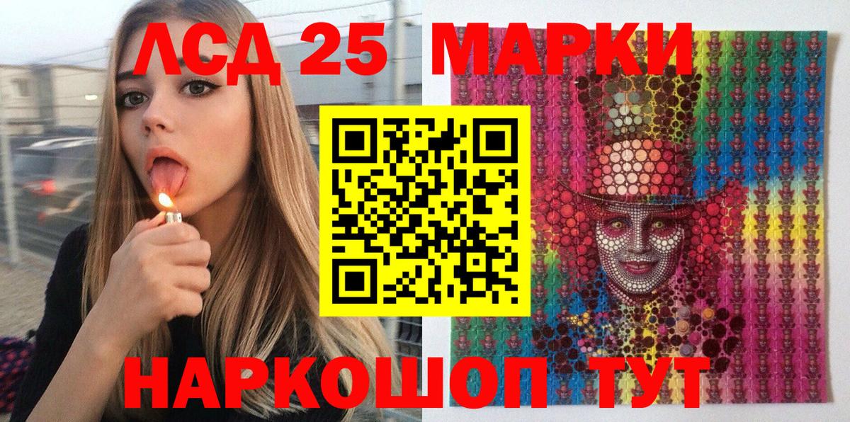 Туймазы  Марки 25I-NBOMe  Вход с VPN  Марки 25I-NBOMe 1500мкг  Марки 25I-NBOMe 1500мкг 