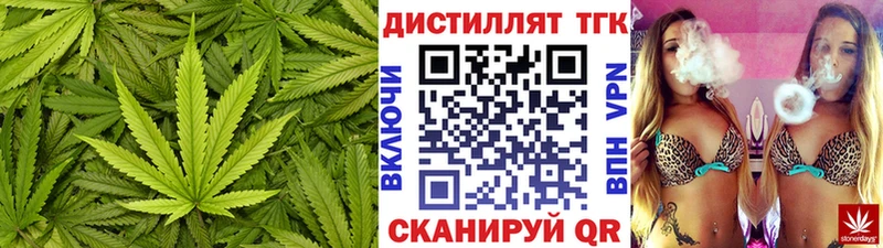 как найти   Туймазы  Дистиллят ТГК гашишное масло 