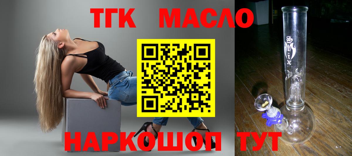 Дистиллят ТГК Wax Туймазы