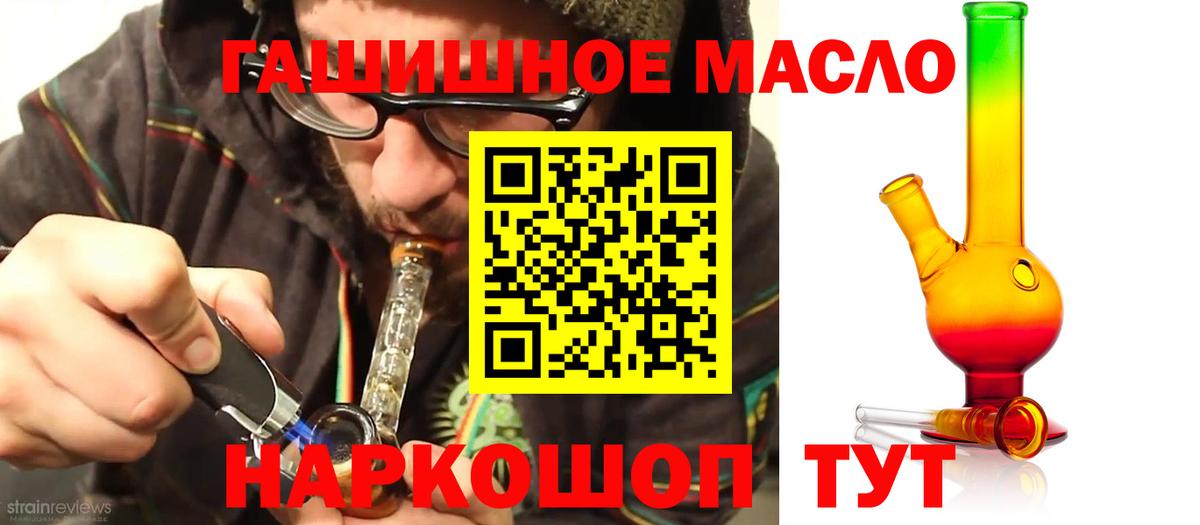 ТГК вейп с тгк Туймазы