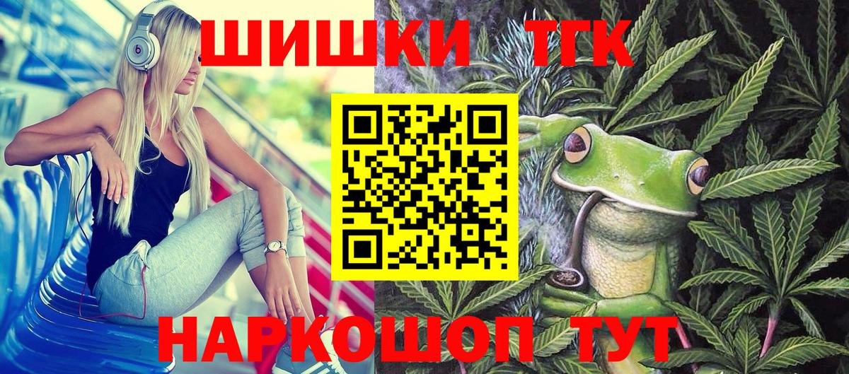 Каннабис MAZAR Туймазы