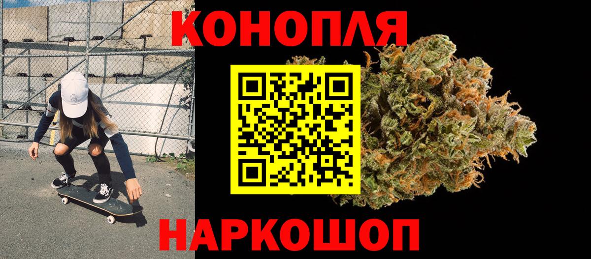 МАРИХУАНА индика  Шишки марихуана тримм  Канабис OG Kush  Конопля THC 21%  Туймазы  Вход с VPN 